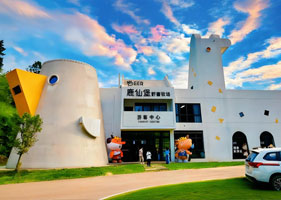 易景通景區票務系統和平江鹿仙堡景區達成合作協議